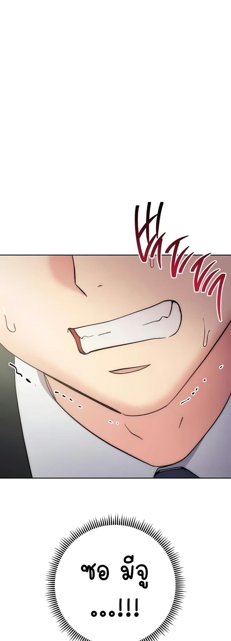 page-79