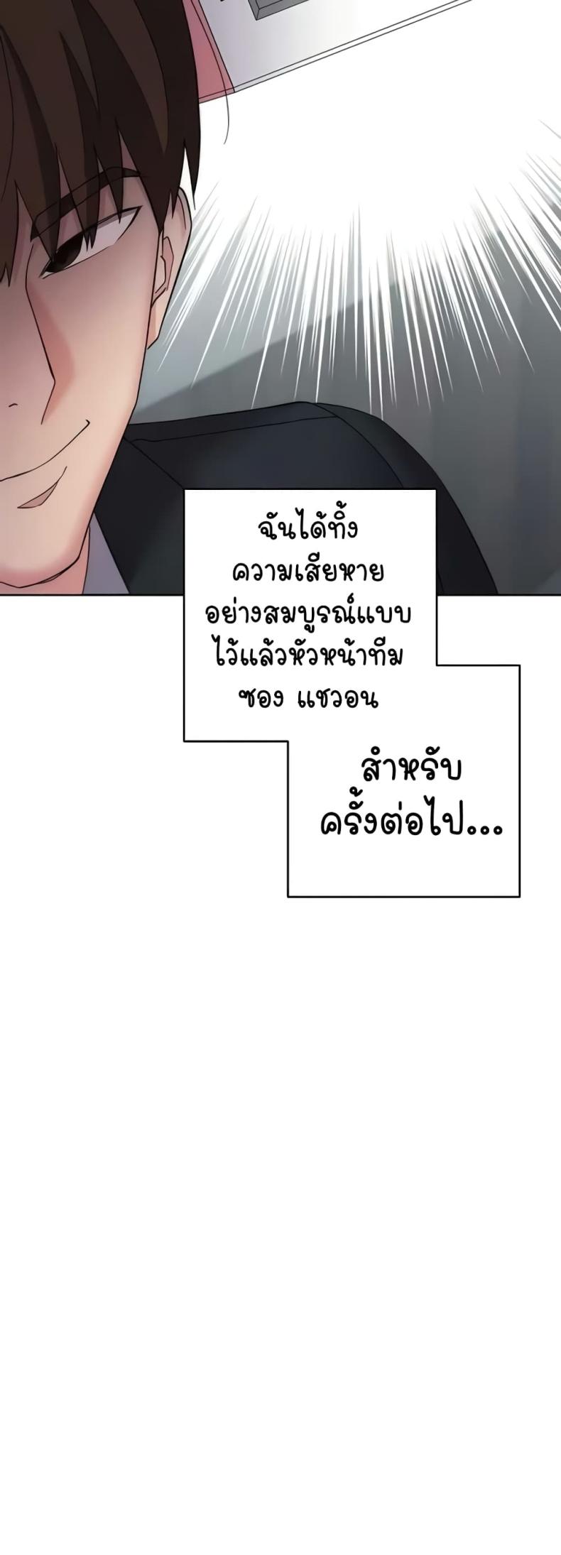 page-63