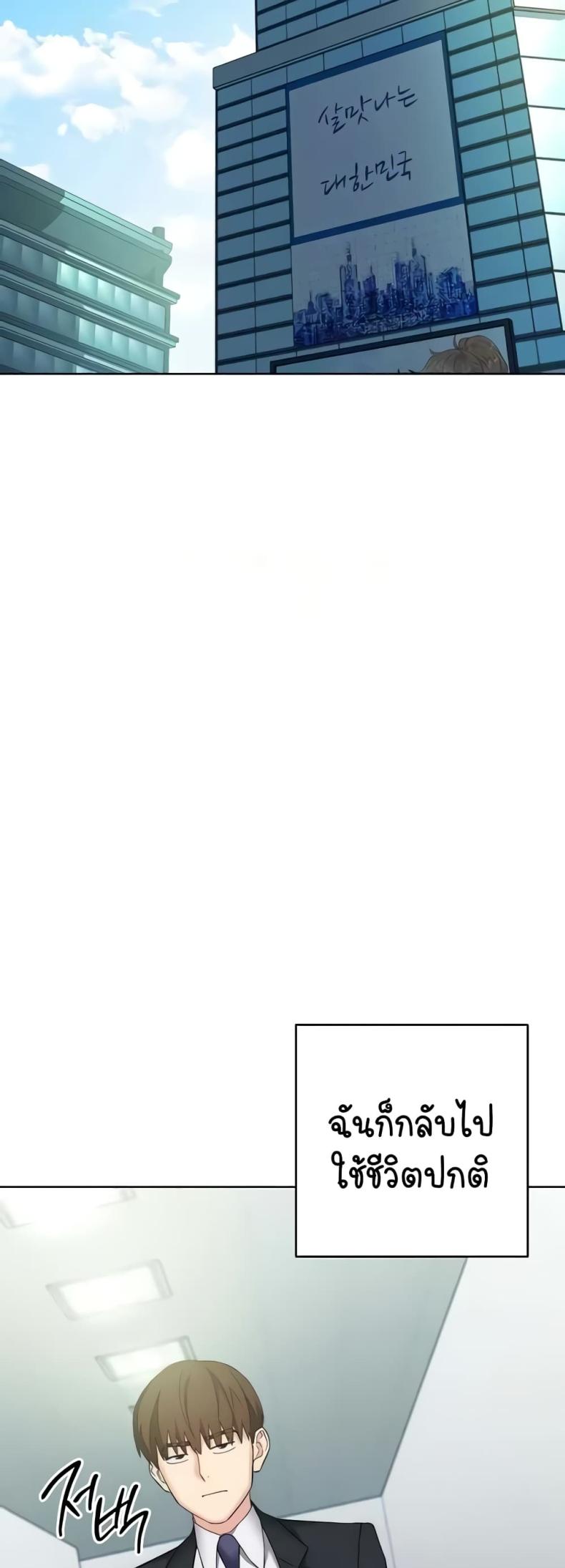 page-52