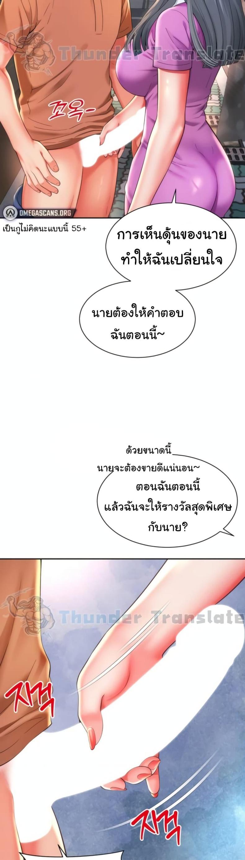 page-14