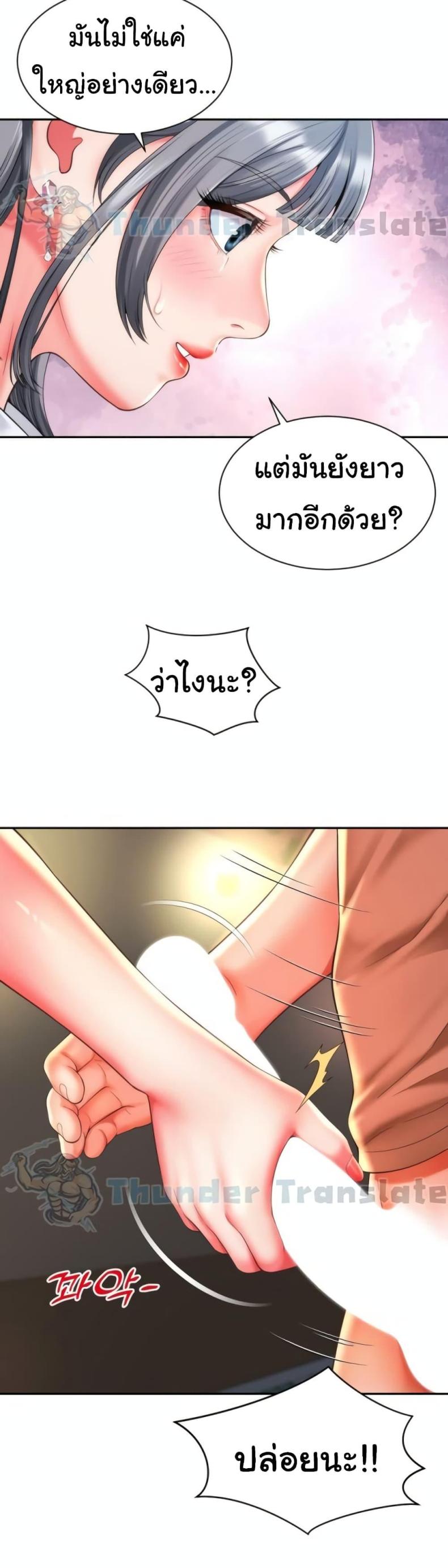 page-12