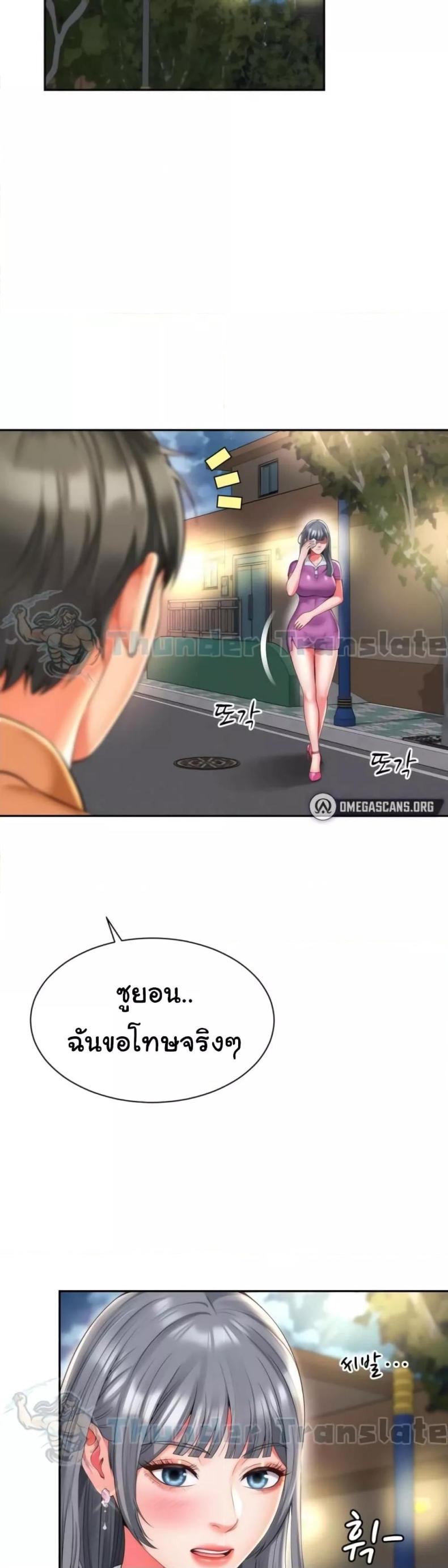 page-33