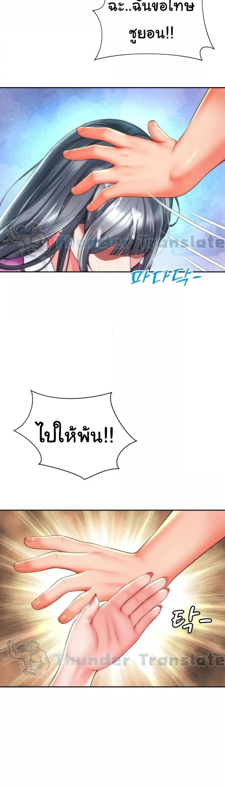 page-30