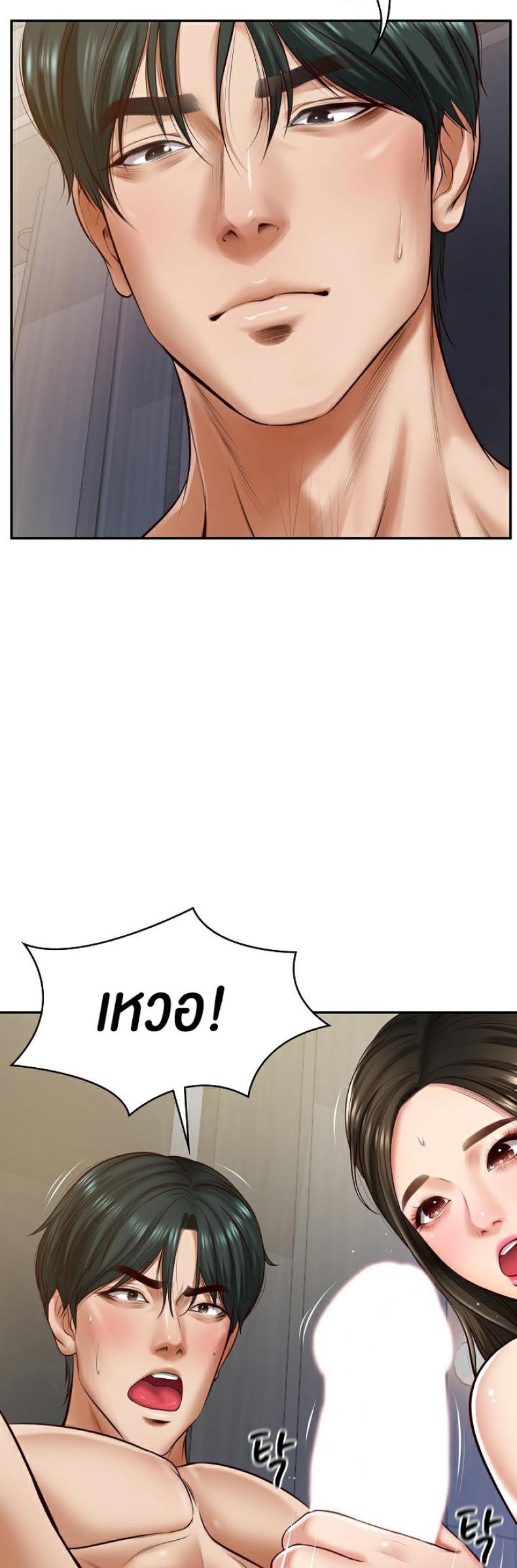 page-11