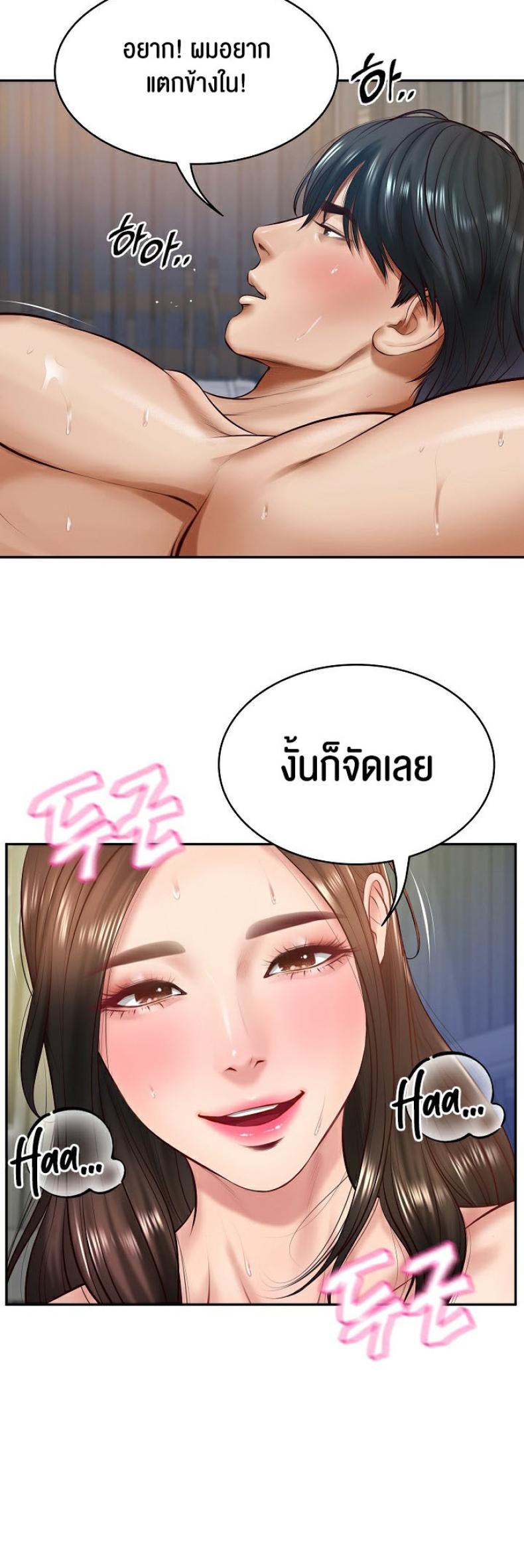 page-30