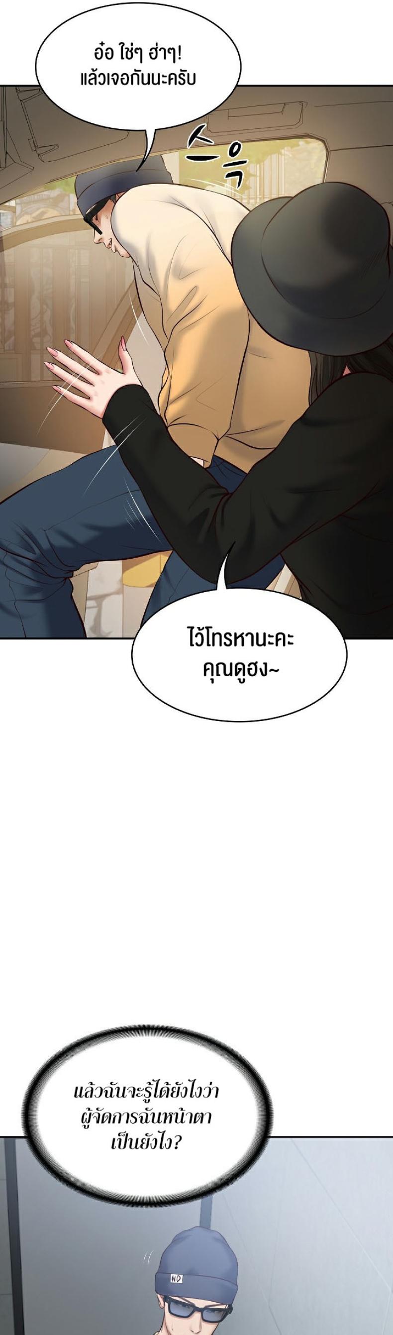 page-57