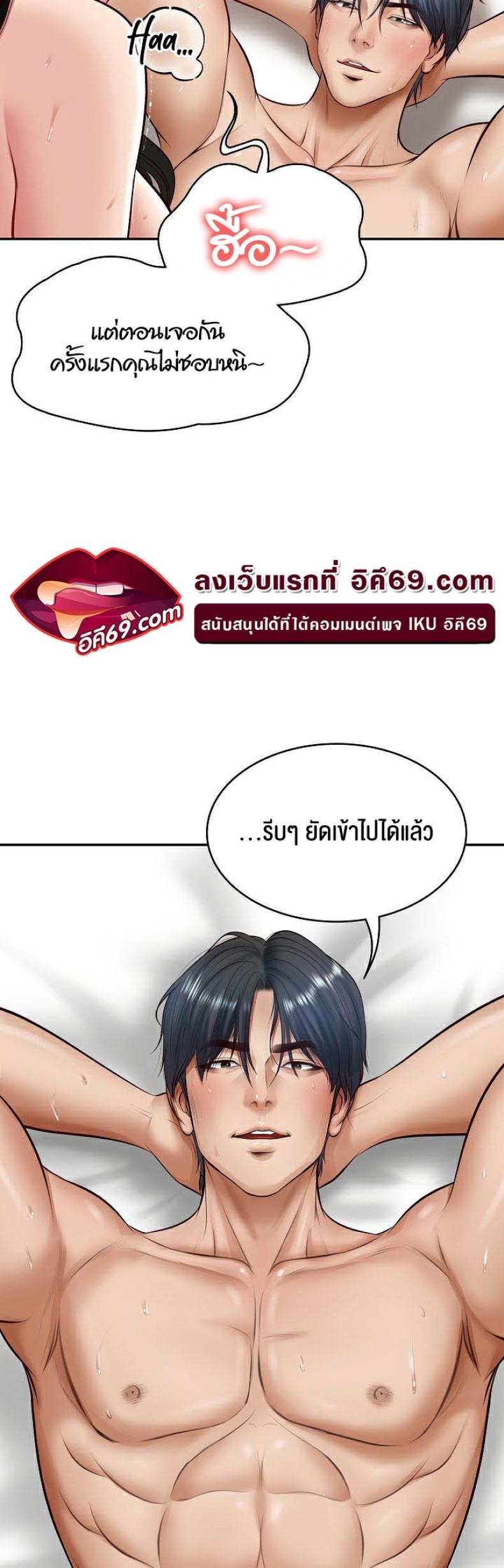page-33