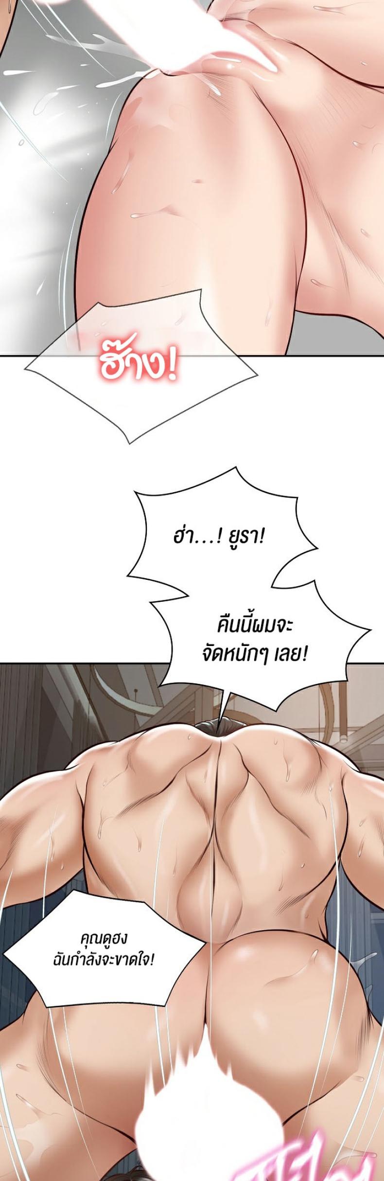 page-46