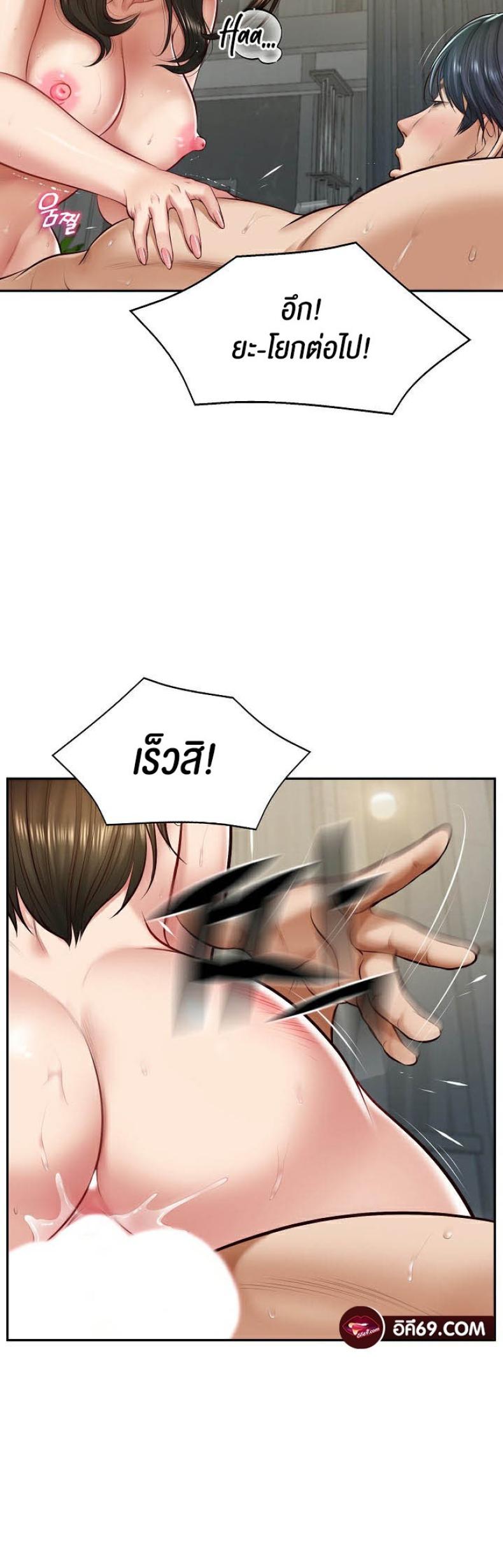 page-37