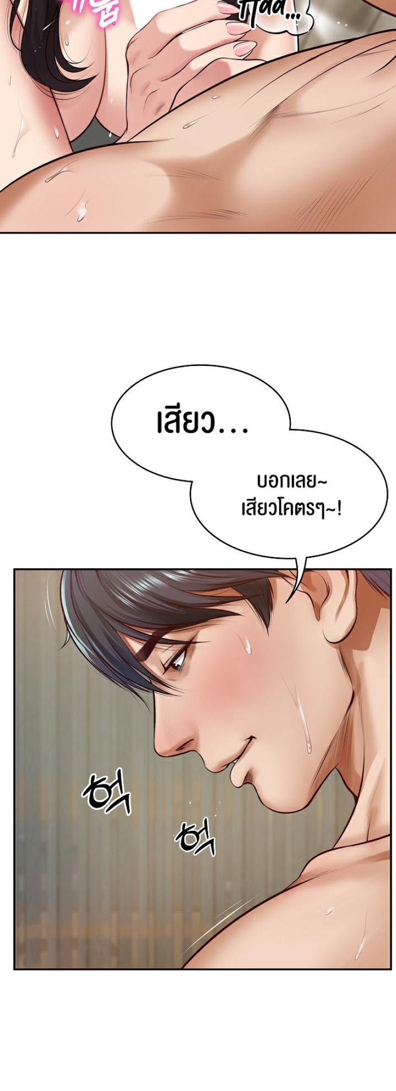 page-24