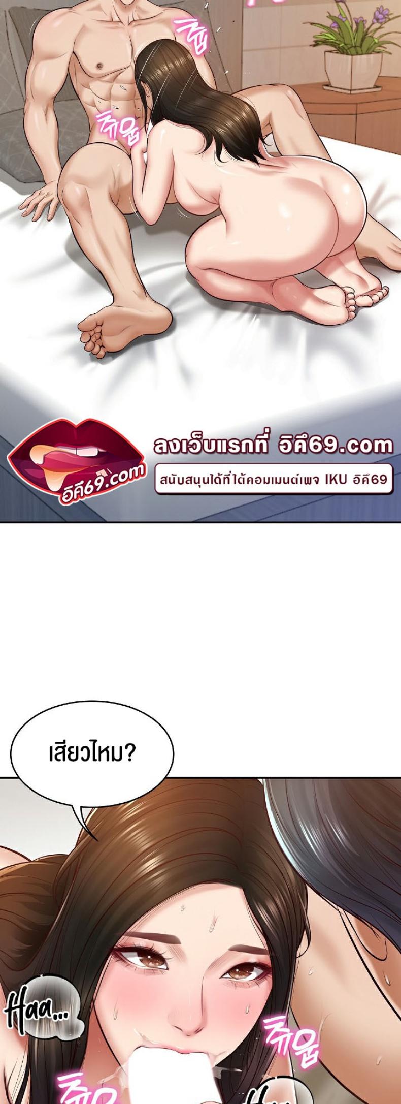 page-23