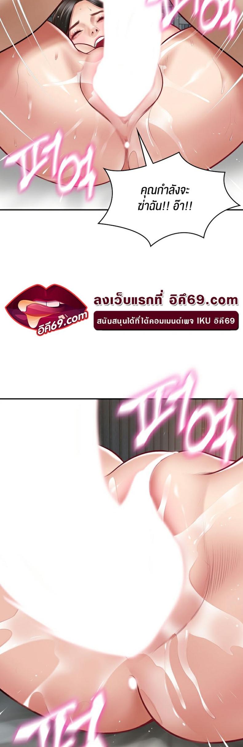 page-47
