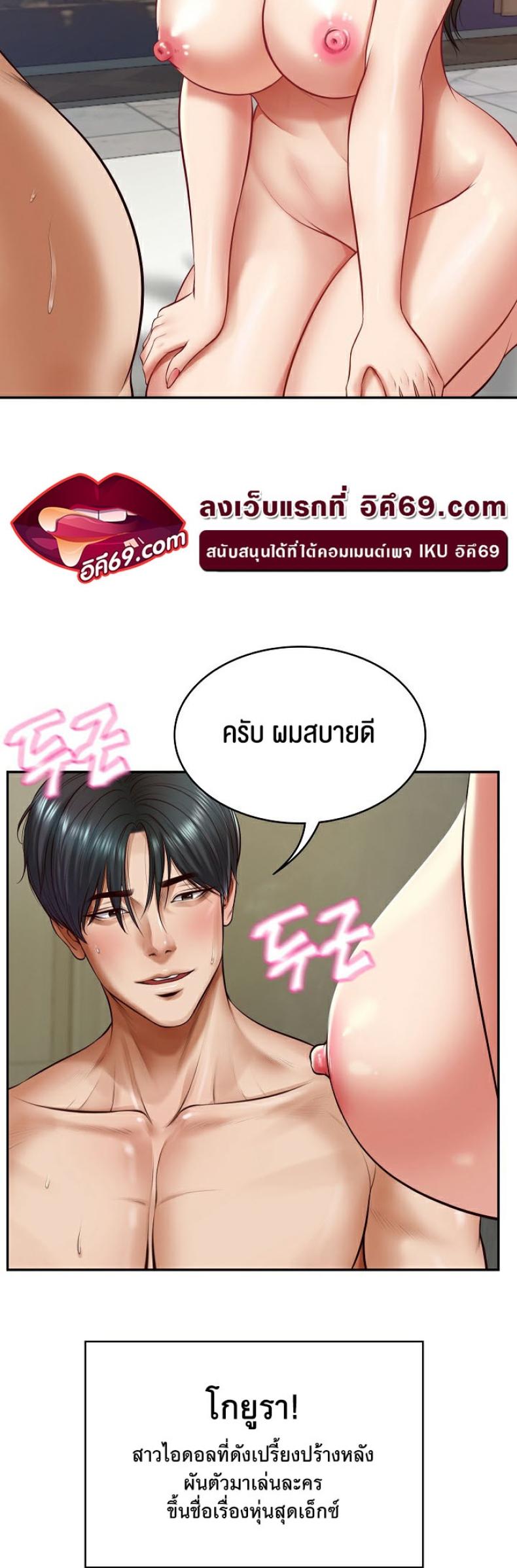 page-9