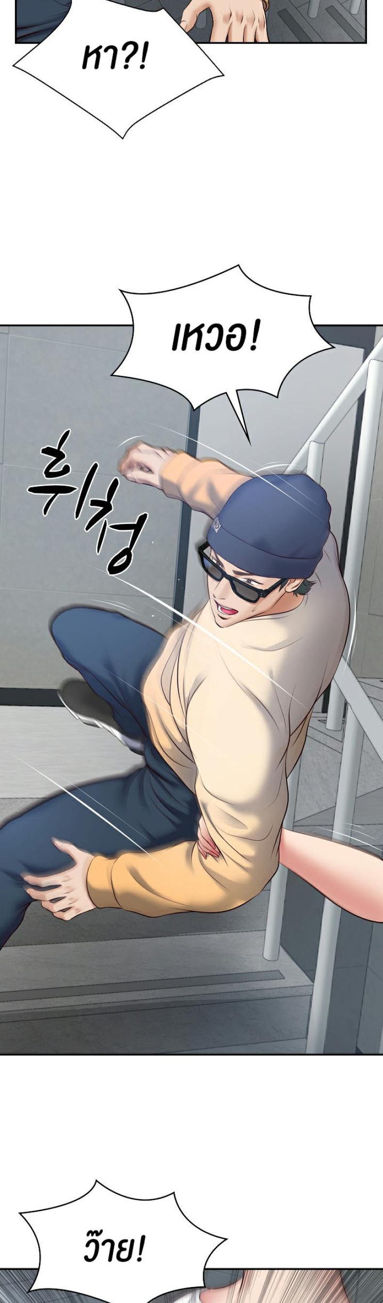 page-59