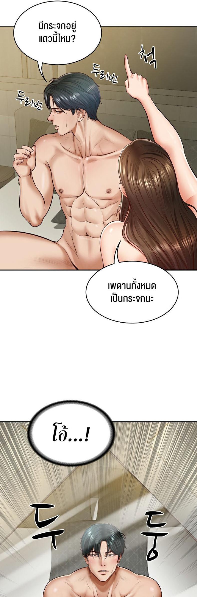 page-7