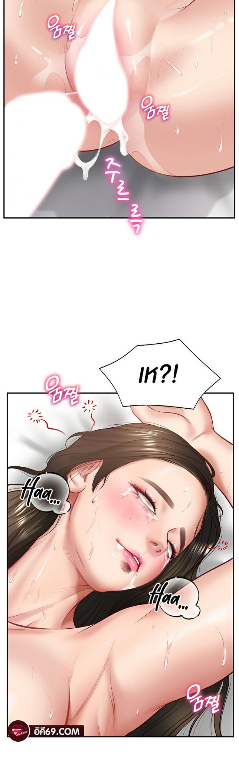 page-52