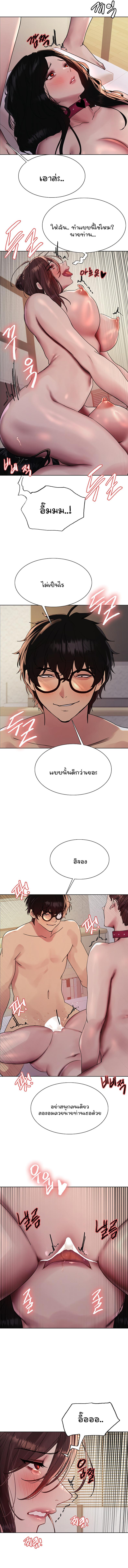 page-10