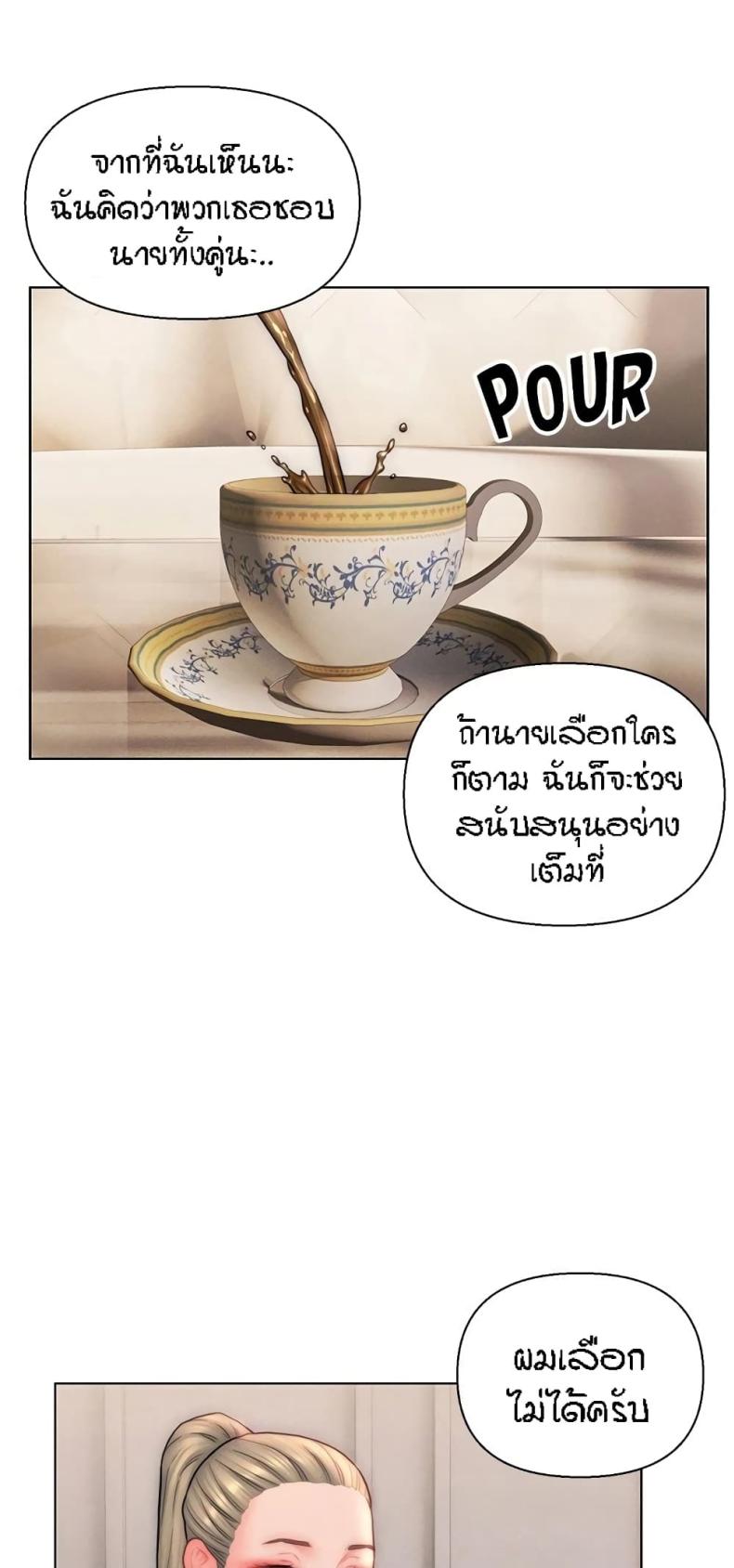 page-33