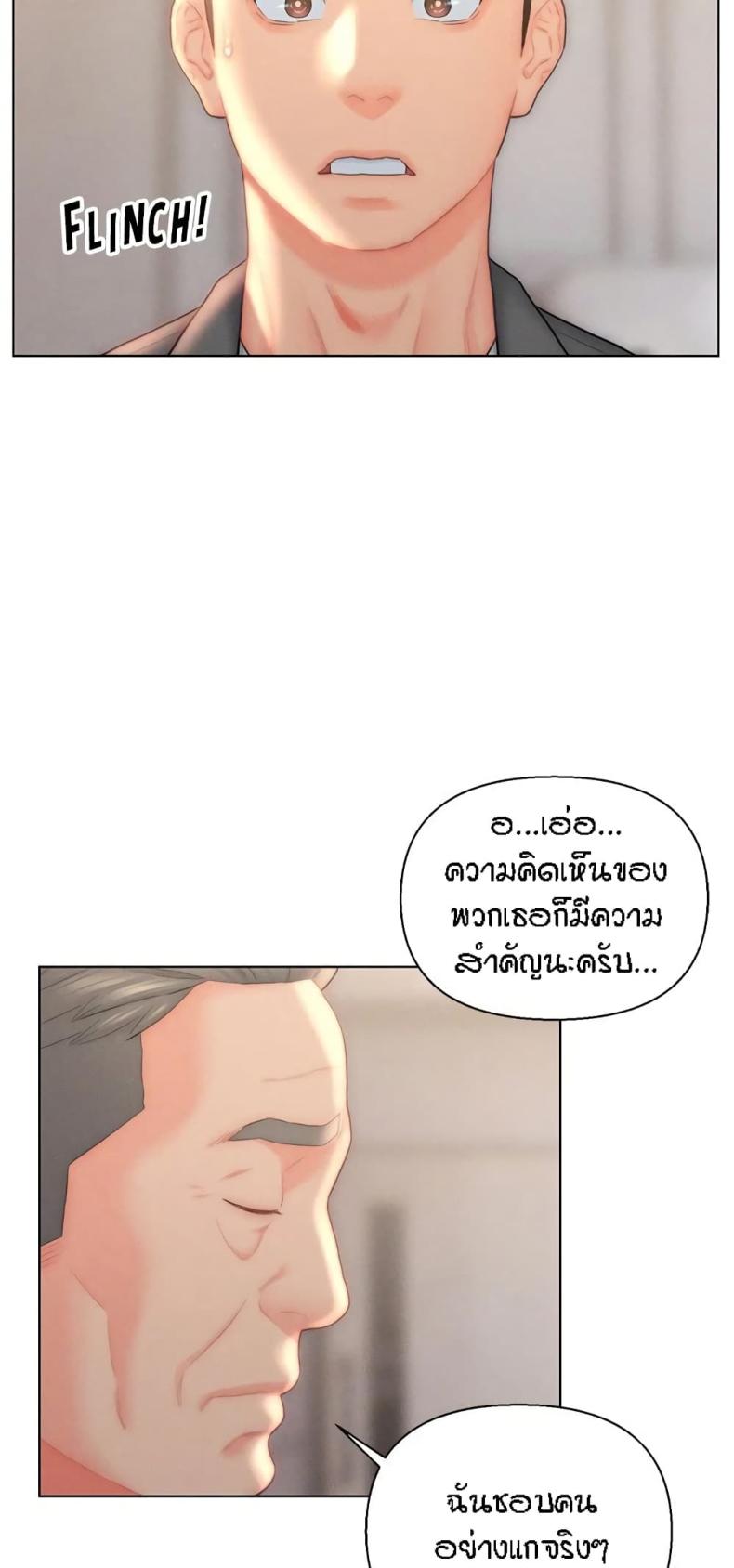 page-31