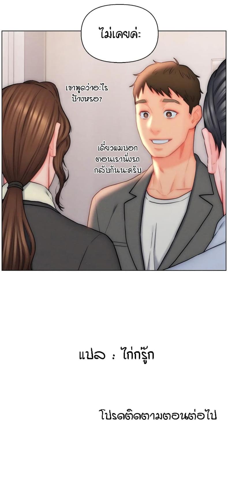 page-50