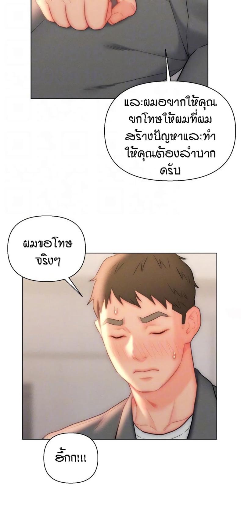 page-38