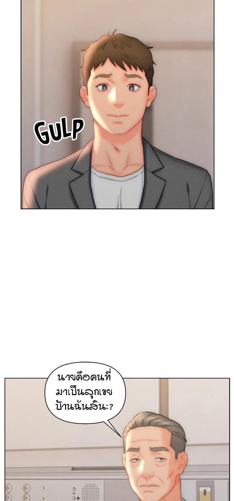 page-24