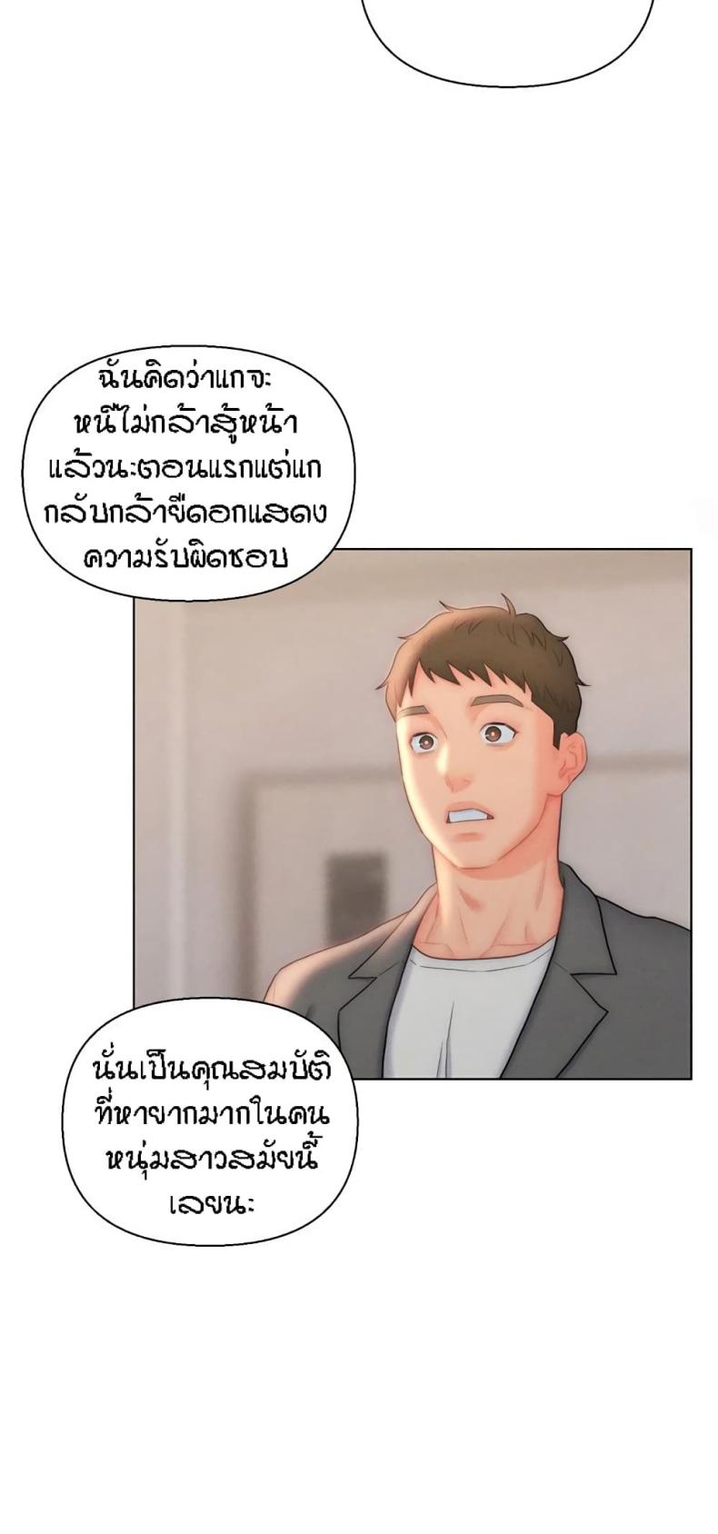 page-32