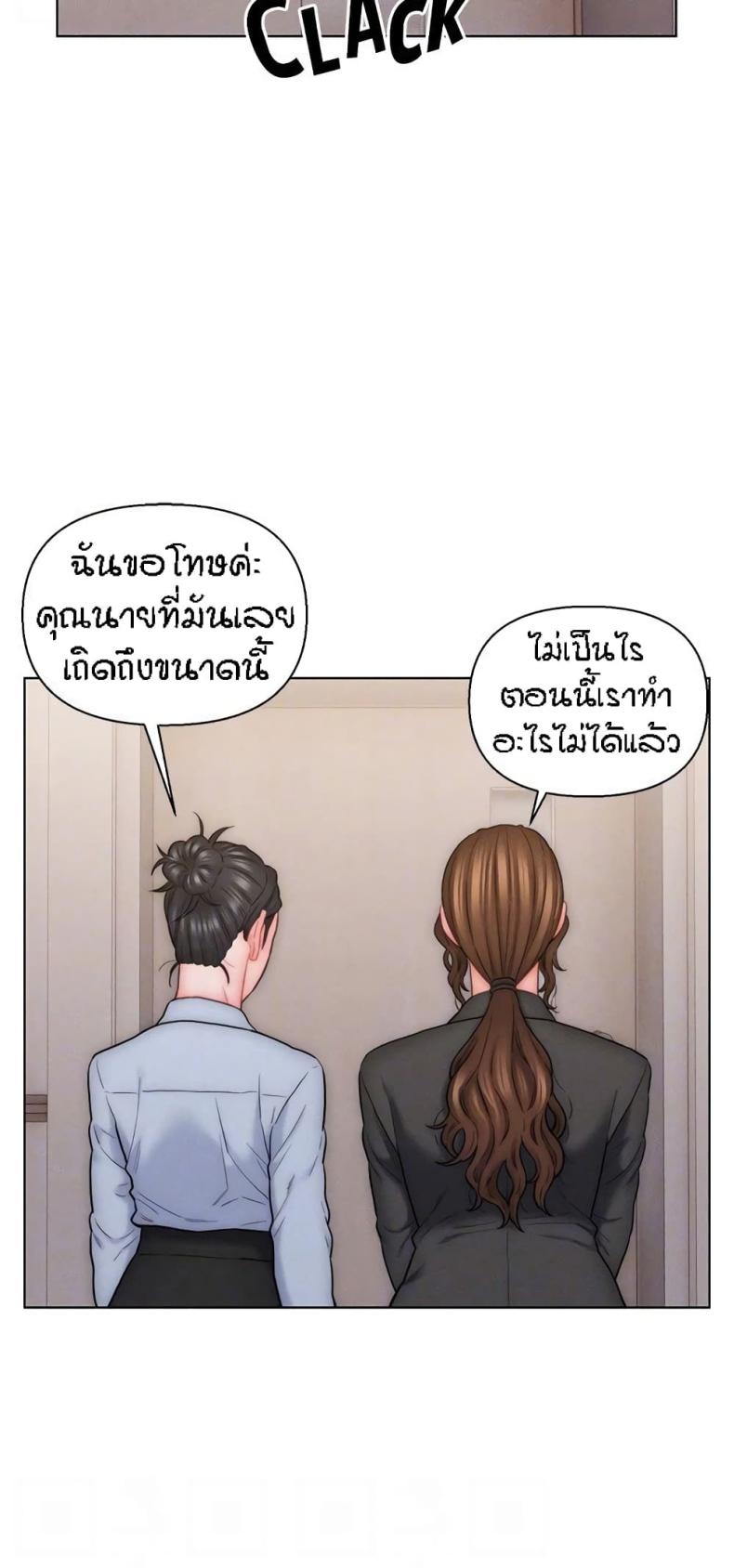 page-21