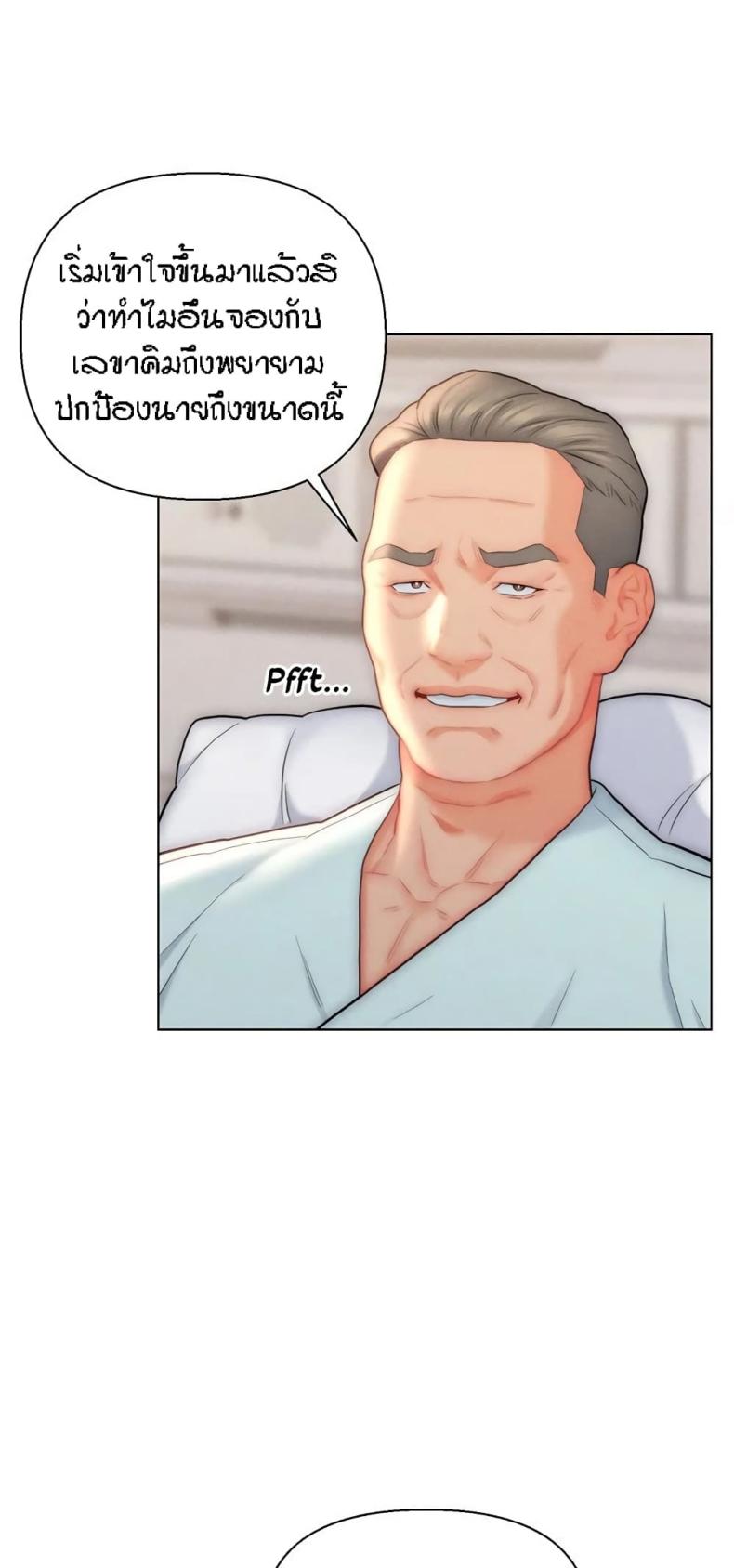 page-29