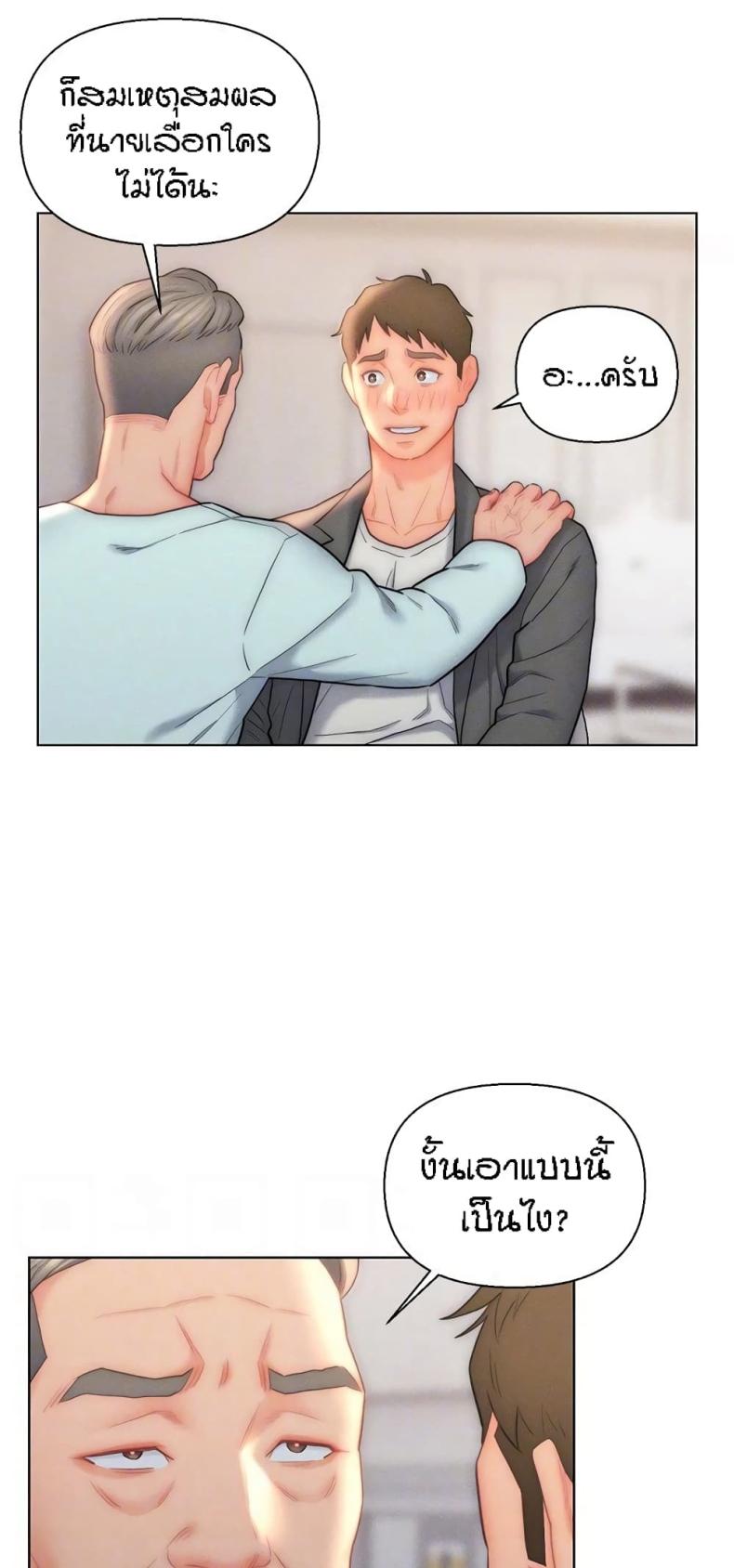 page-40