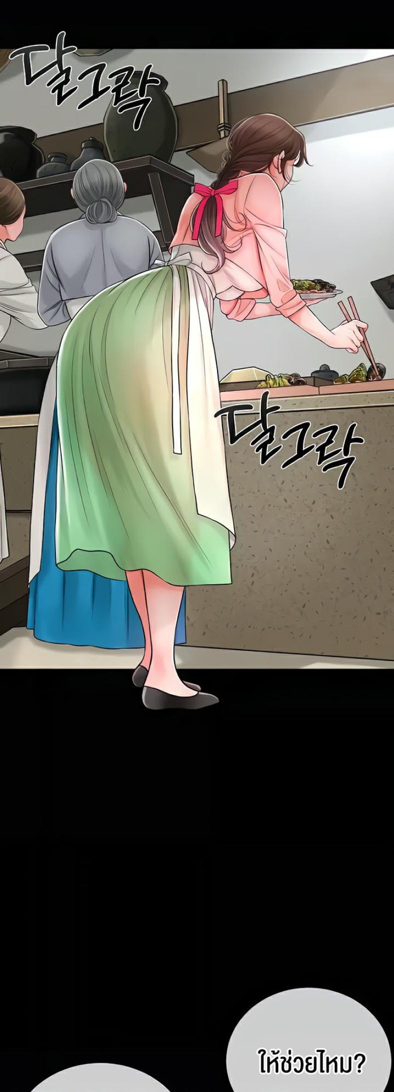 page-14
