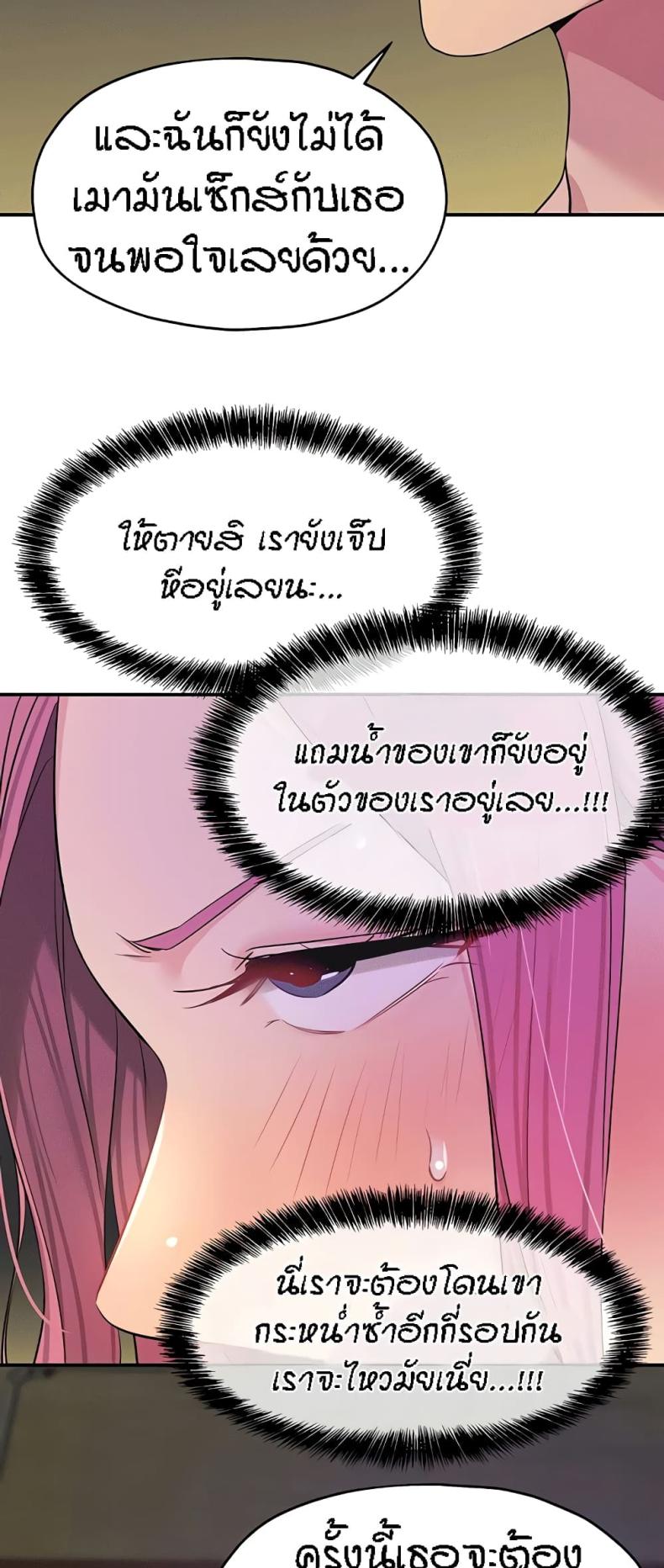 page-51