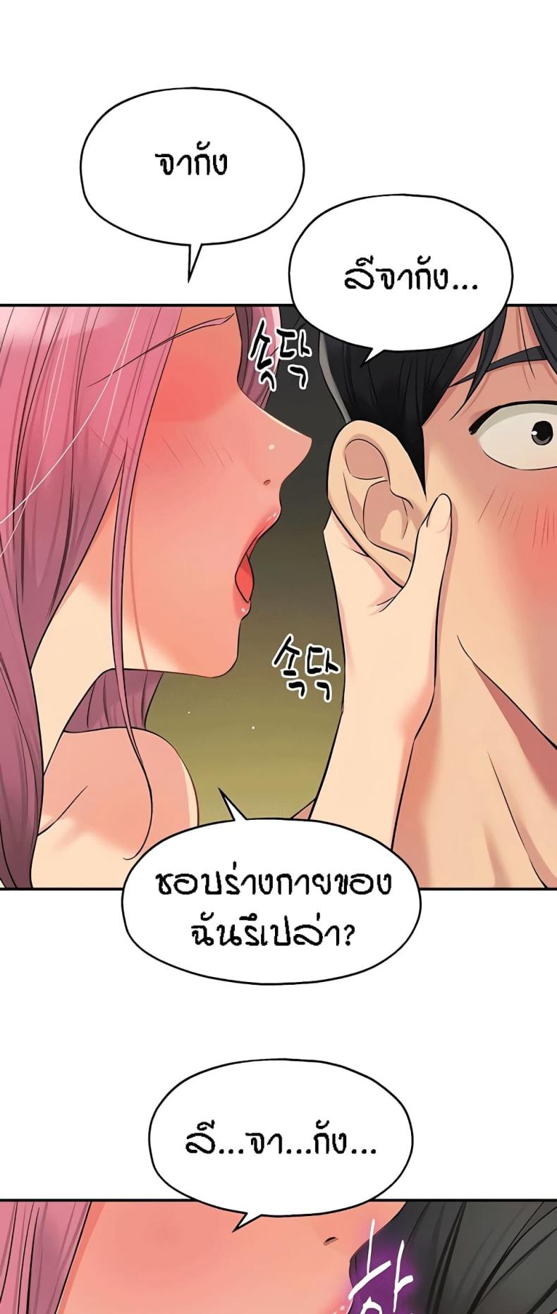 page-45