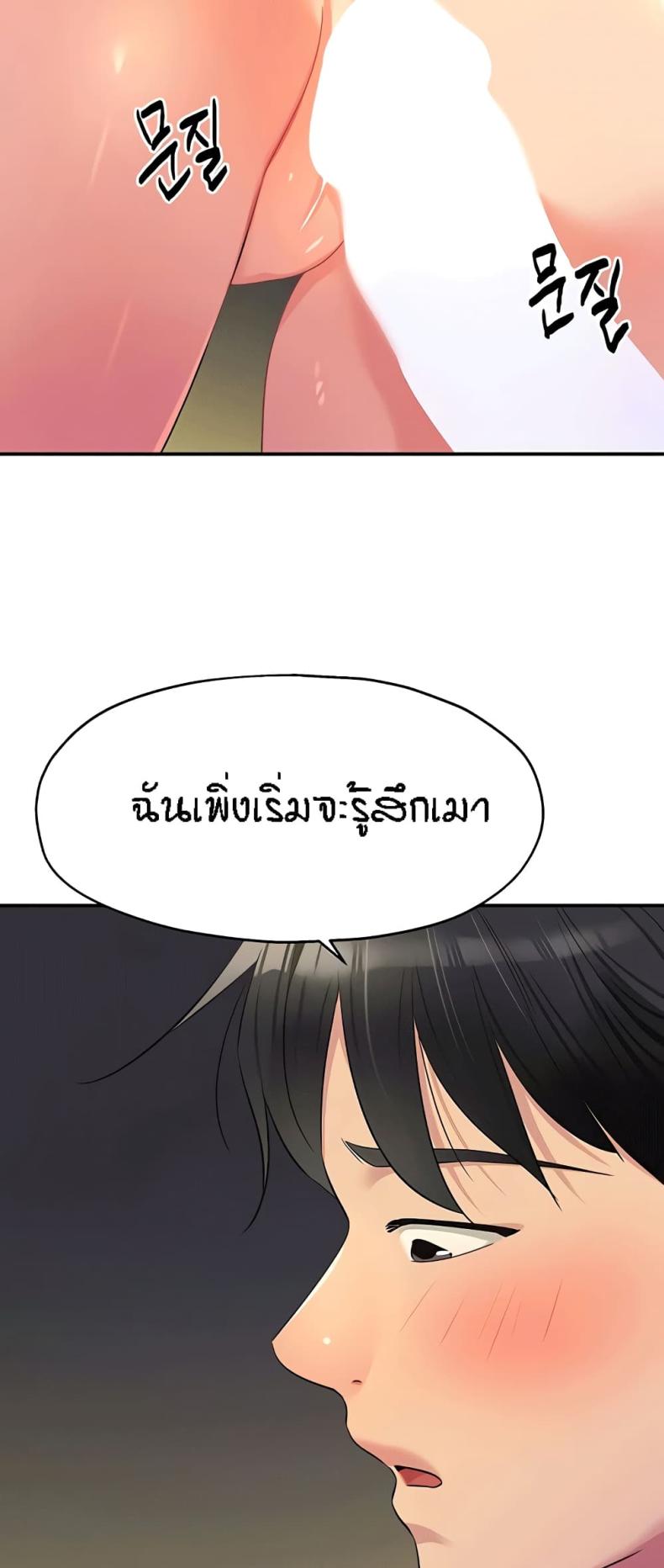 page-50