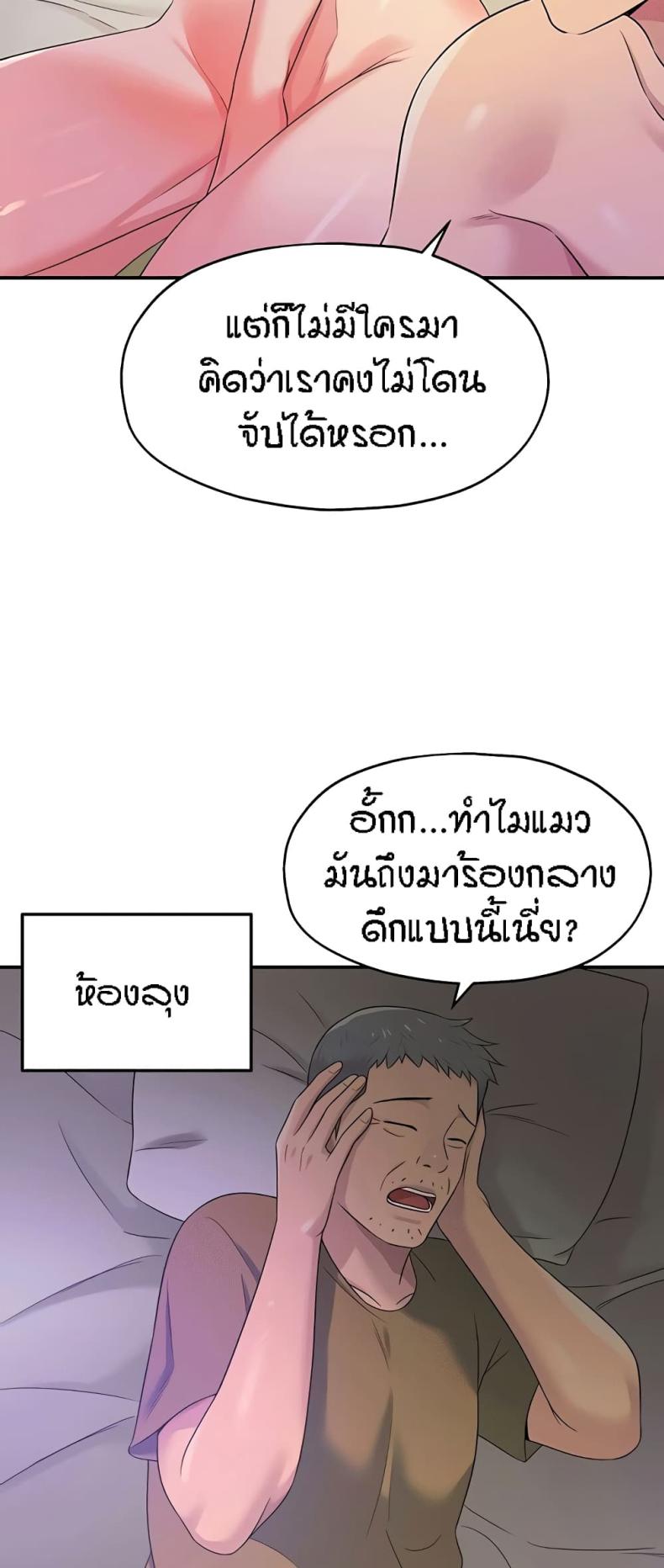 page-39