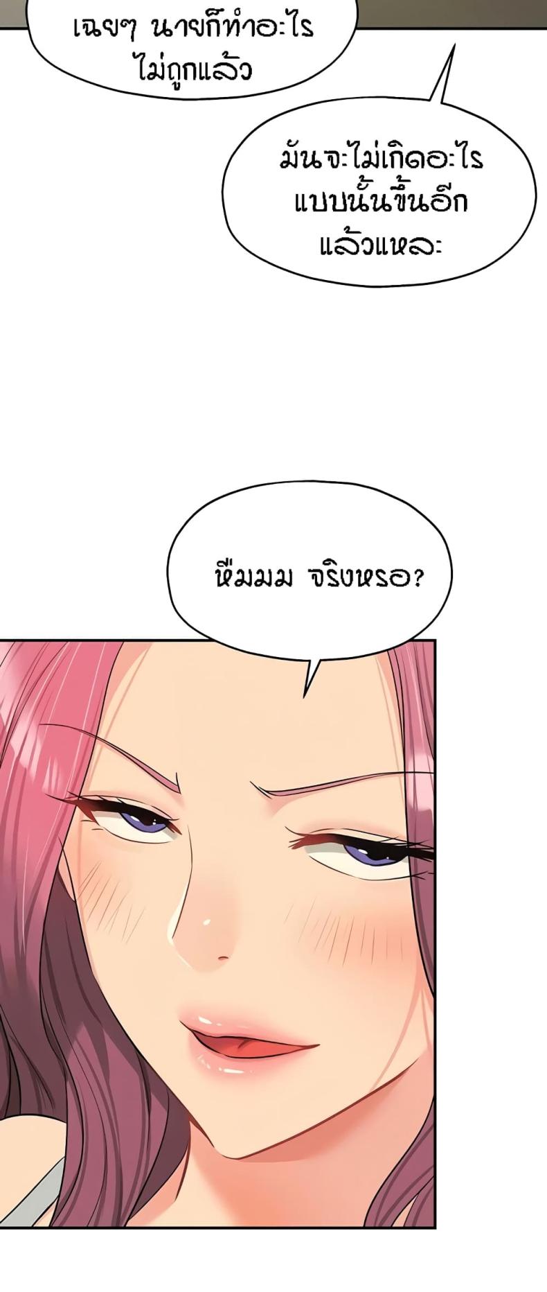 page-44