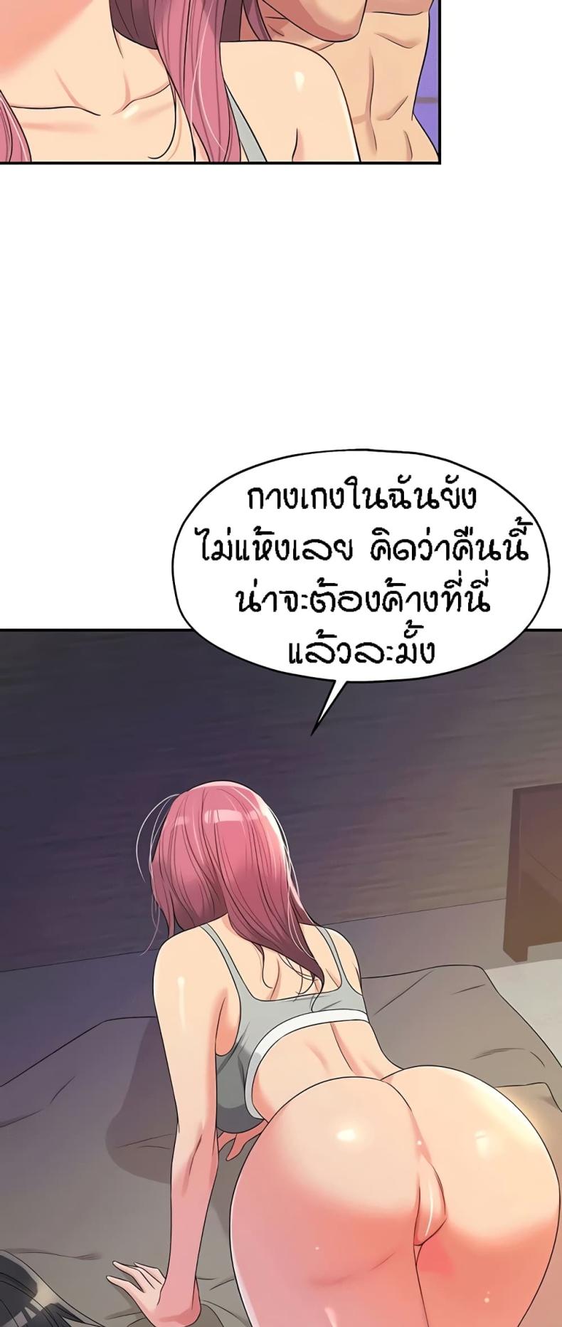 page-47