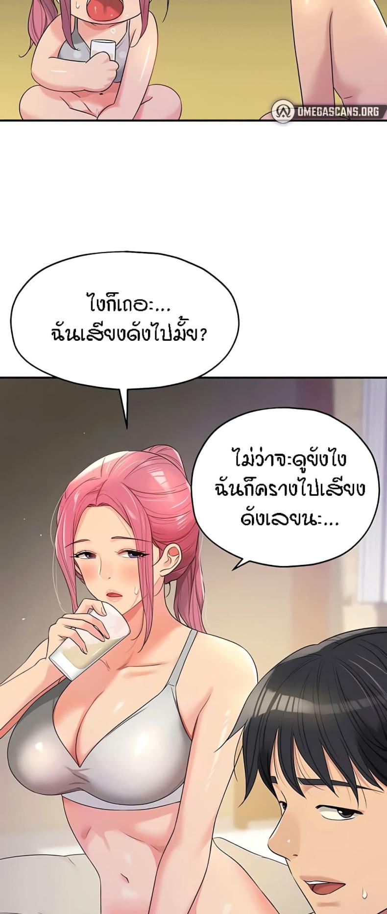 page-38