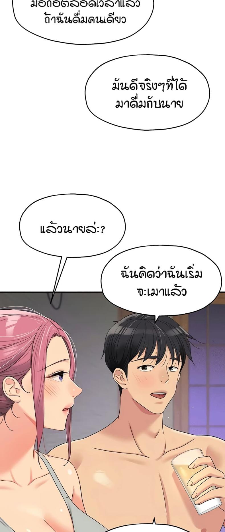 page-41