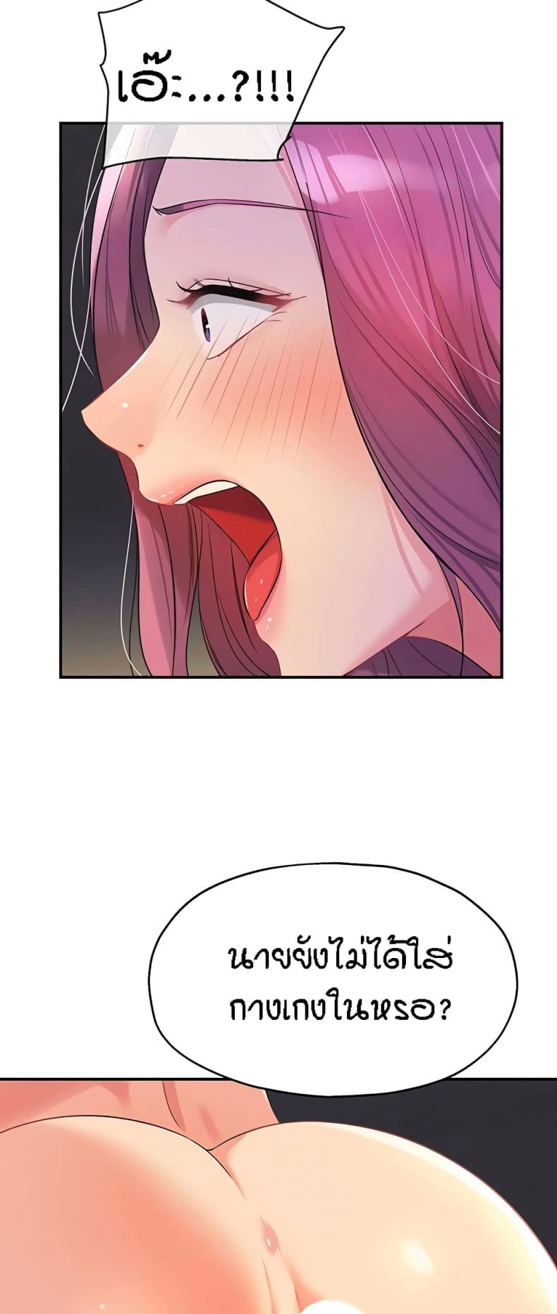 page-49