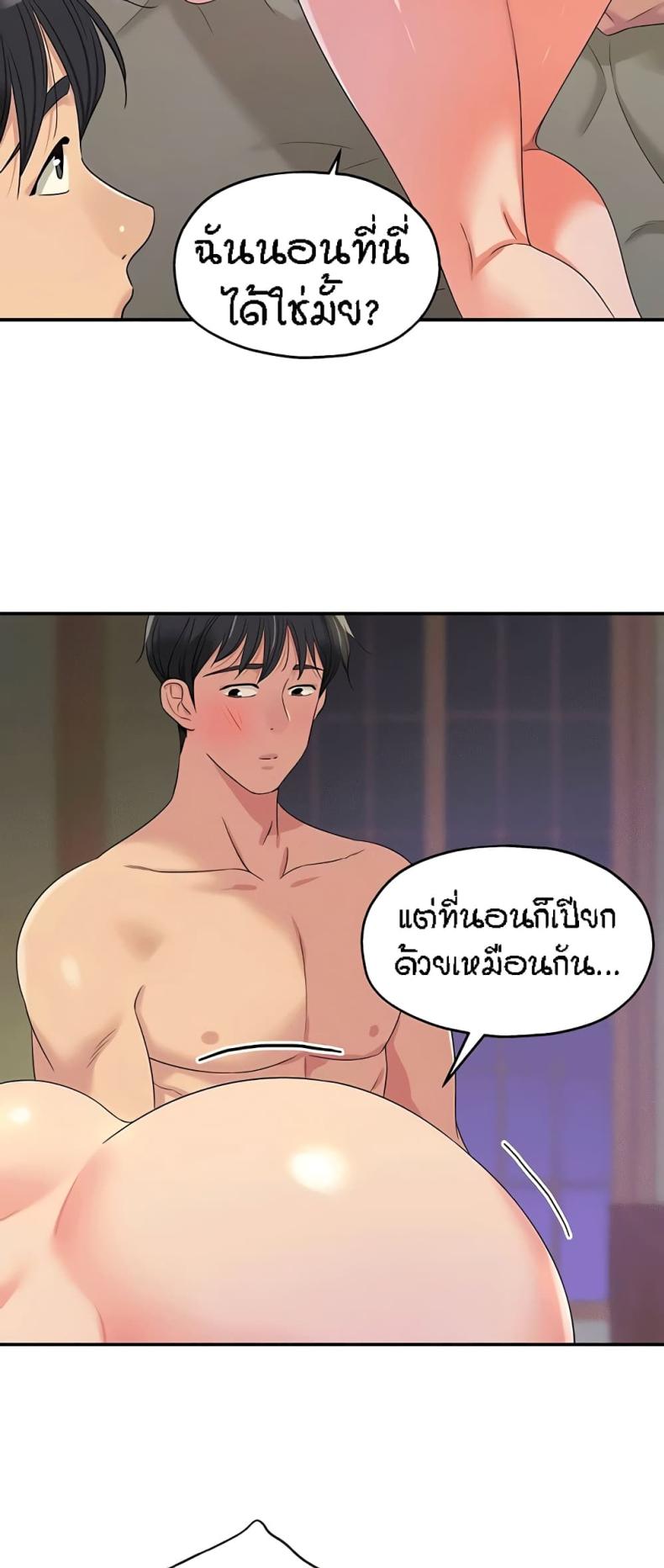 page-48