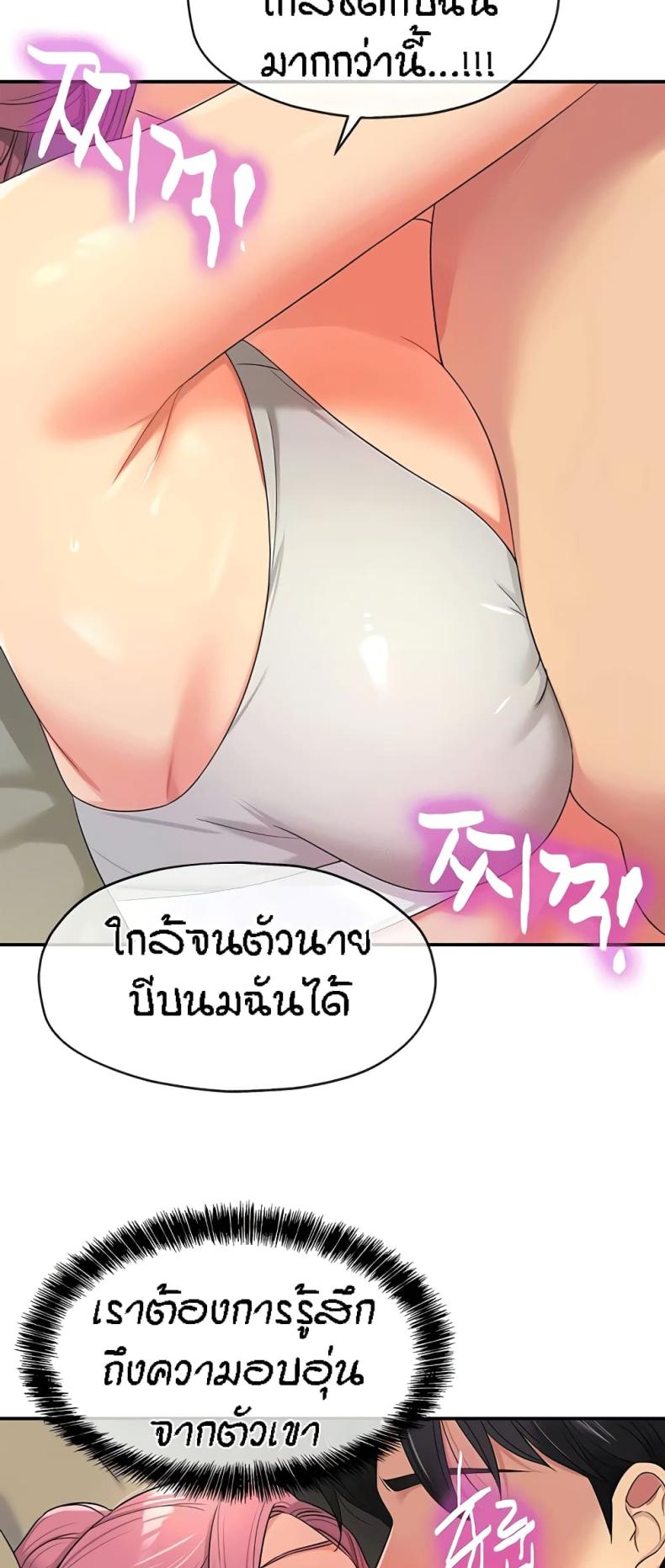 page-21