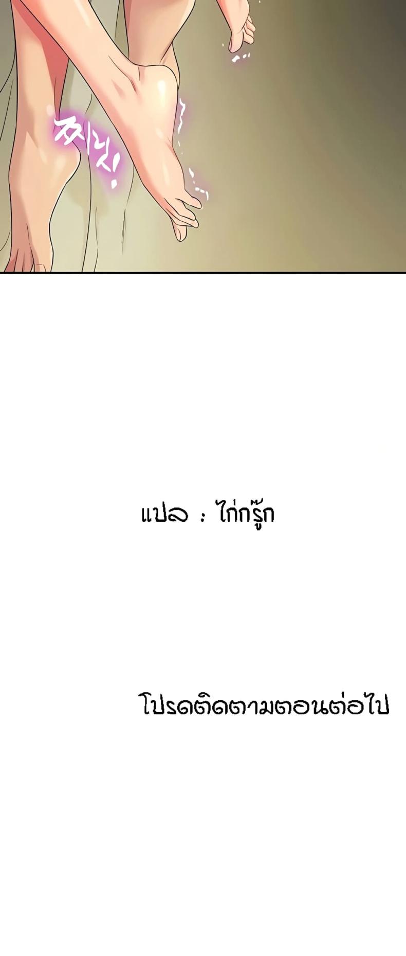 page-60
