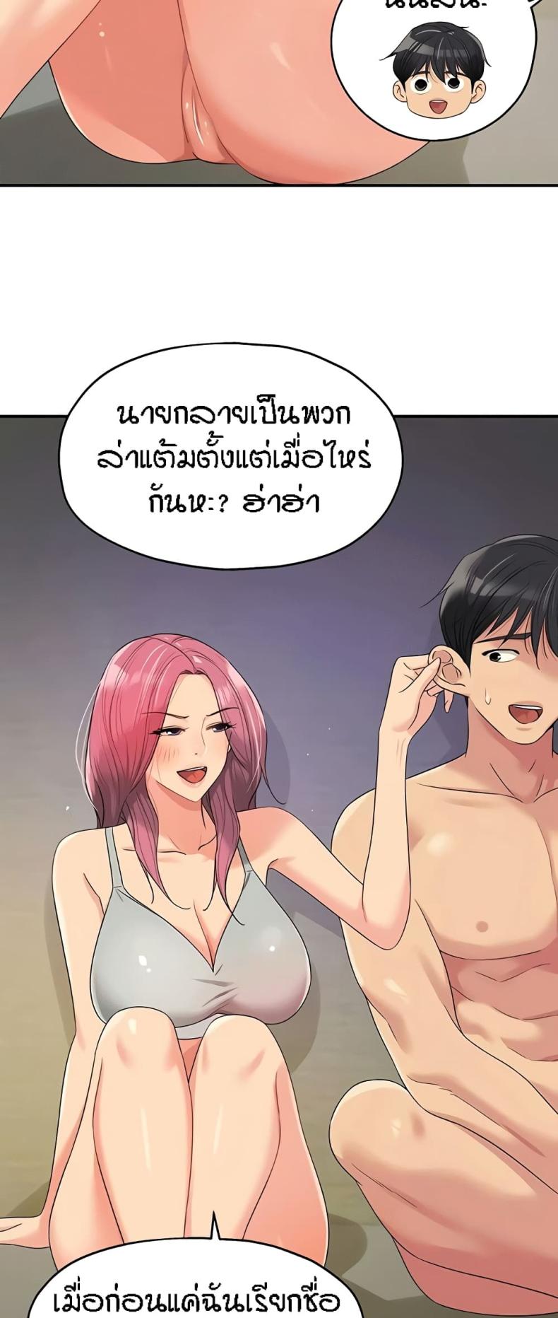 page-43