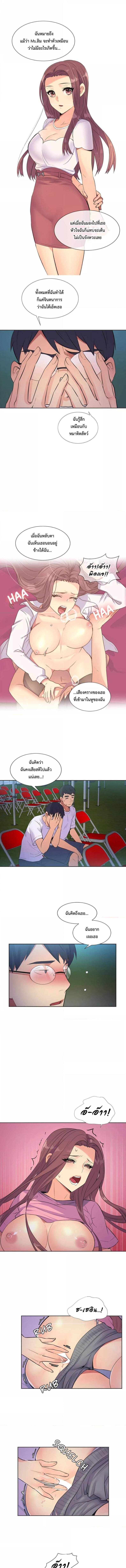 page-4