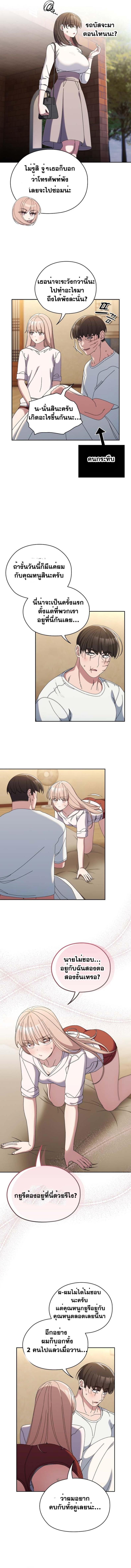 page-12