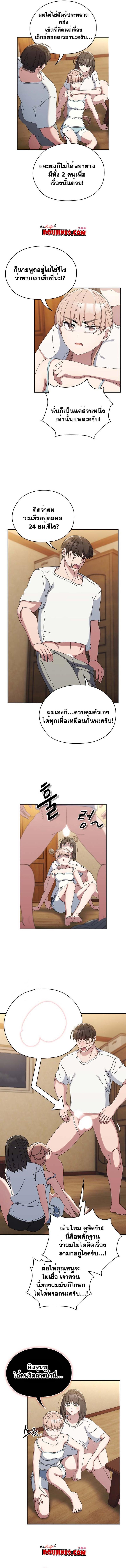 page-9