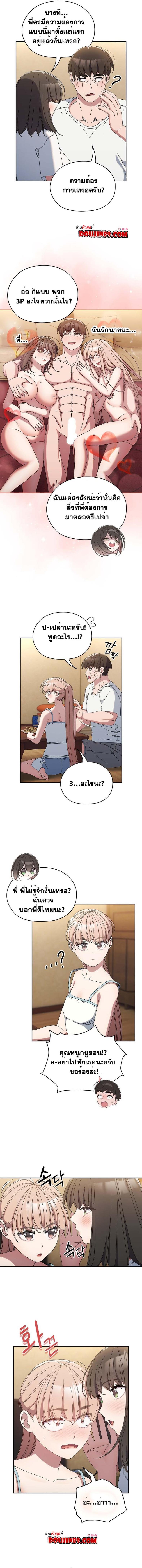 page-7