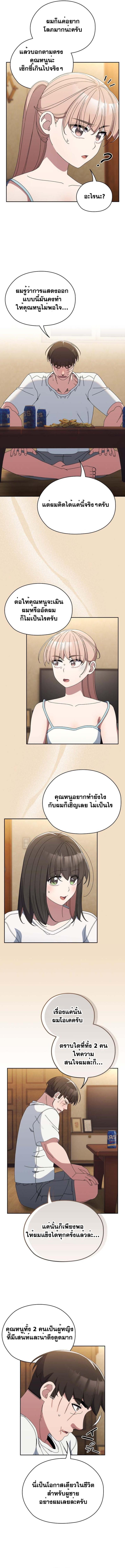 page-4