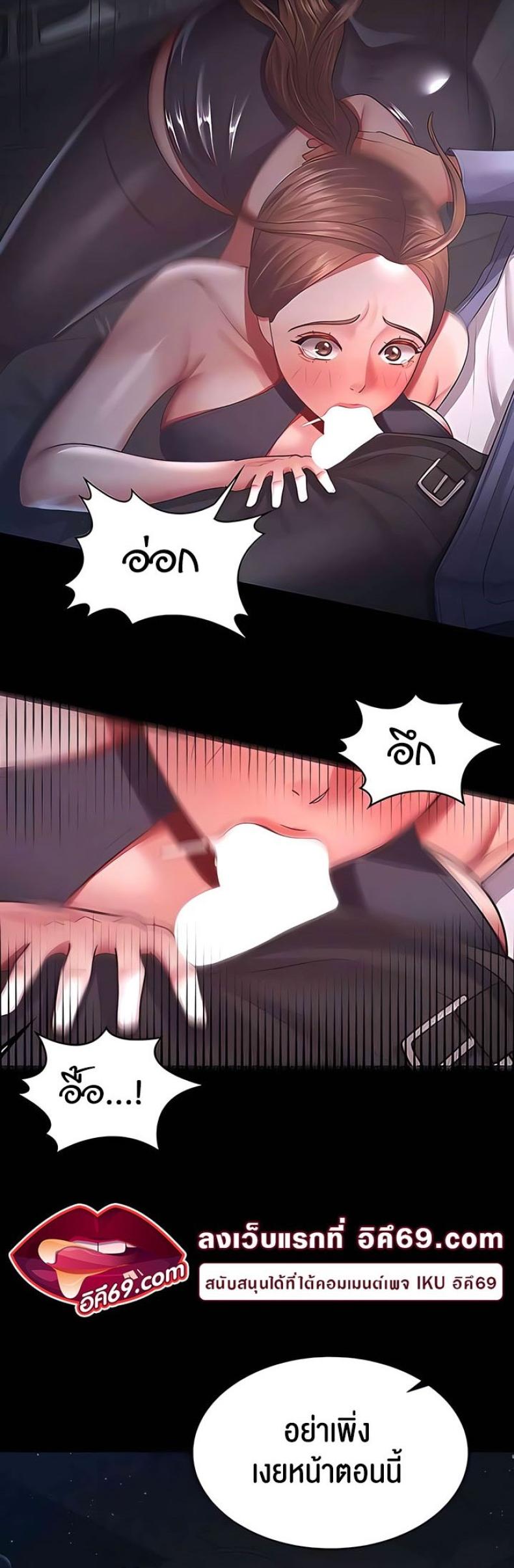 page-16